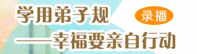 多元德藝教學訓練營
